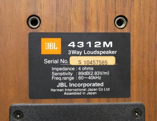 JBL 4312M  (12)