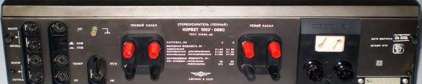 Корвет 100у-068с  (4)