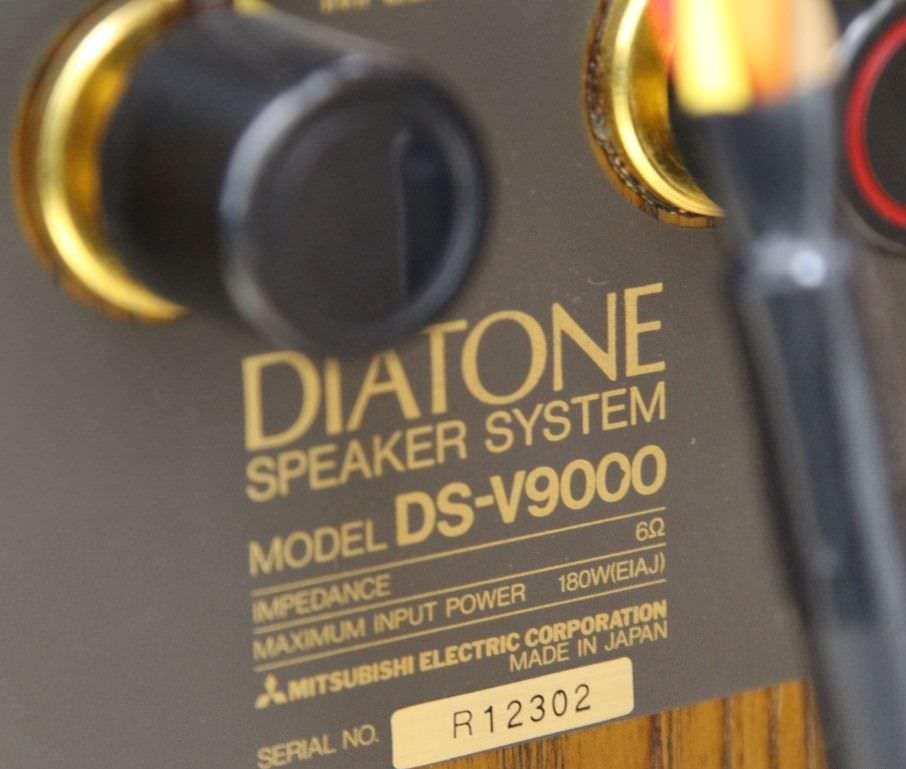Diatone DS-V9000 Diatone DS-V9000