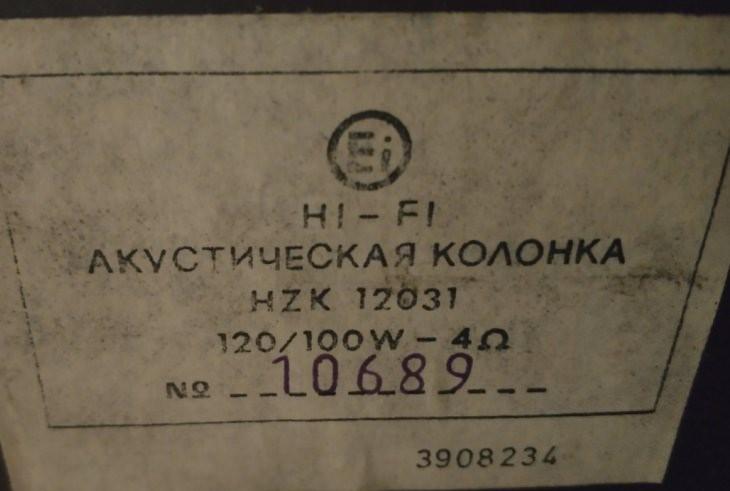 Ei HZK 12031