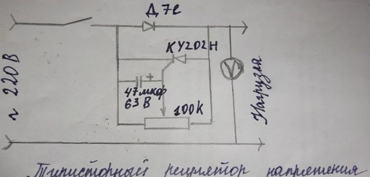 Тиристорный регулятор напряжения для паяльника