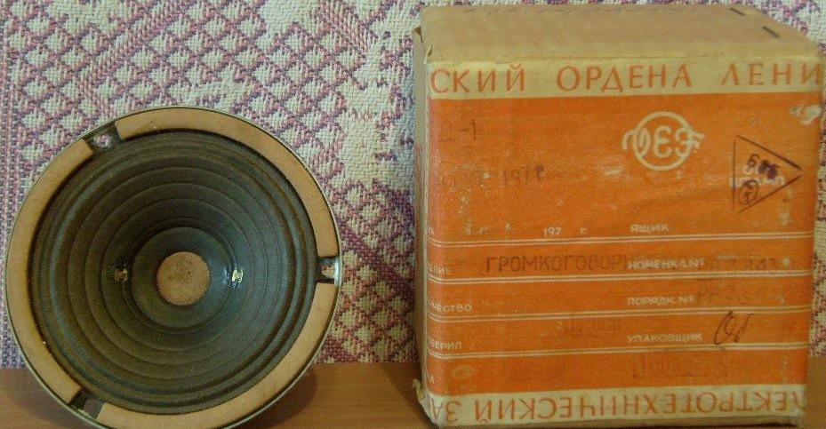 1 ГД-1 VEF - 