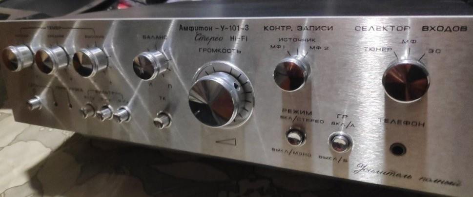 АМФИТОН А1-01-3 стерео Hi-Fi