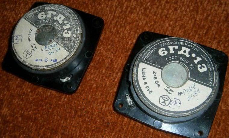 6 ГДВ-4-8 (6 ГД-13)