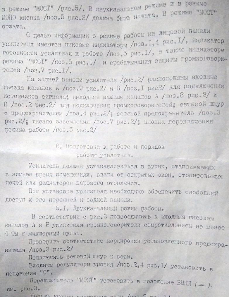 КРОК NV-CSA-500