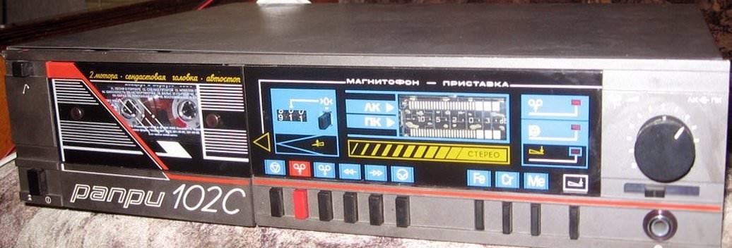 Рапри 102С