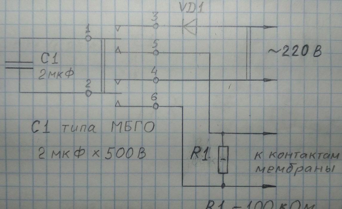 25 АС-033 – ещё раз про АС и изодинамик 25 ГДВ-1-8