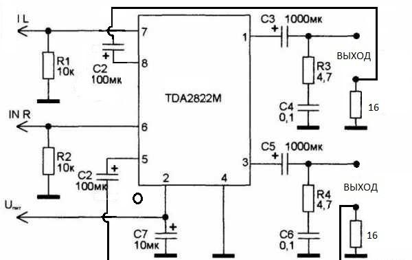 TDA2822 - усилитель для наушников по схеме ИТУН