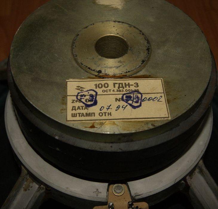 100 ГДН-3-8 (75 ГД-1)