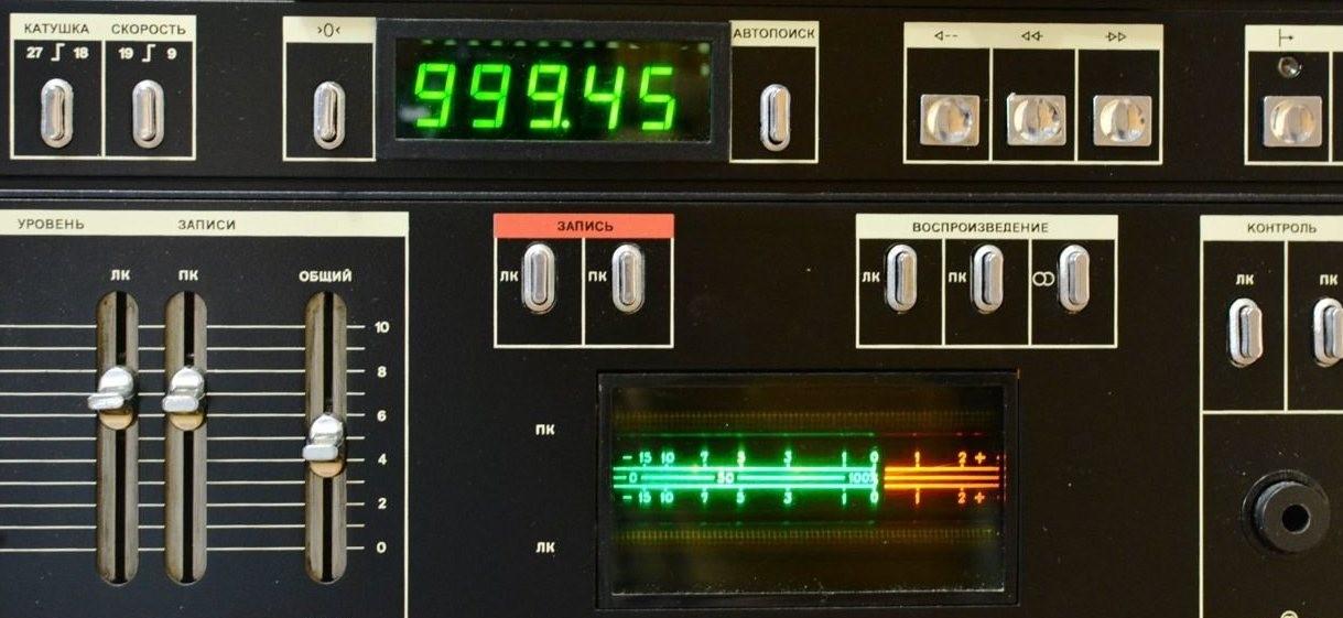 Олимп-004-стерео