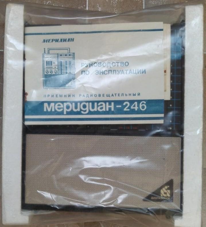 Меридиан-246