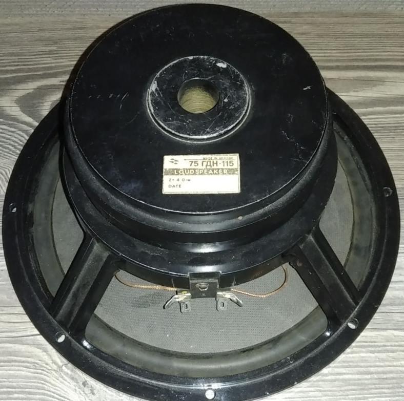 75 ГДН-115-4