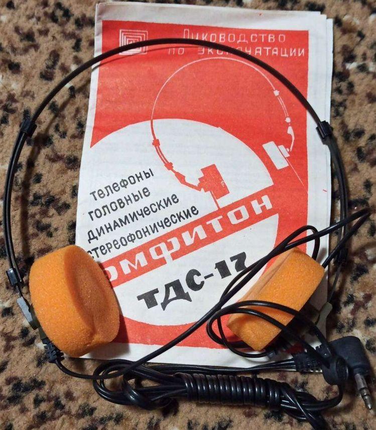 ТДС-17 «Амфитон»