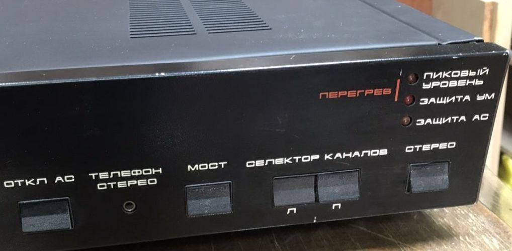 Микрон 100УМ-002С