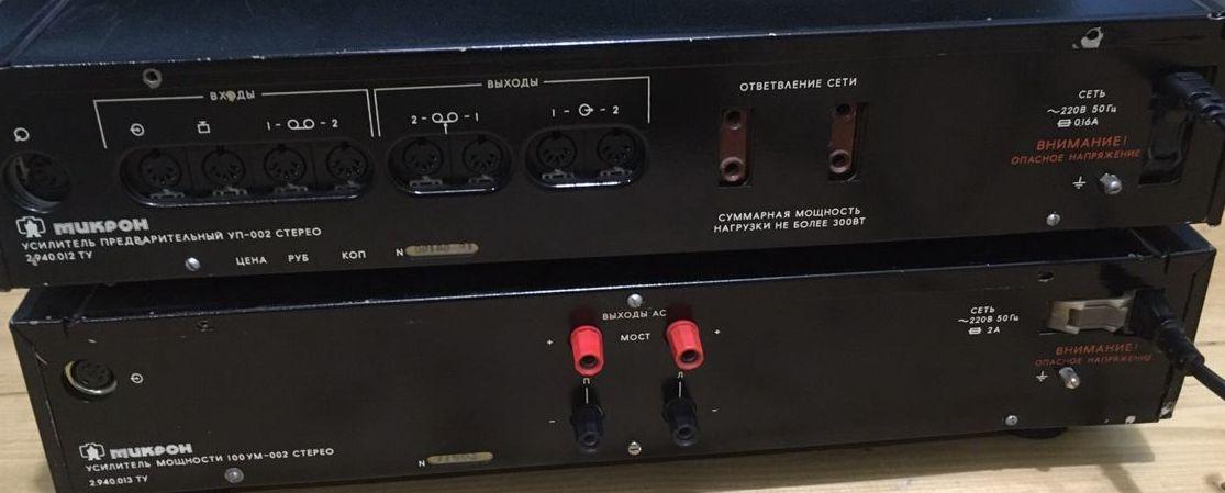 Микрон 100УМ-002С