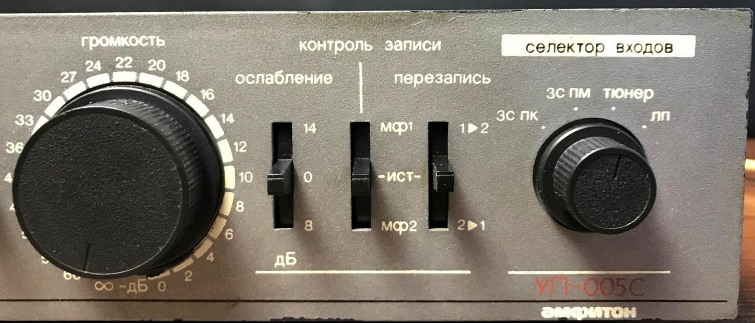 ЛОРТА УП-005С