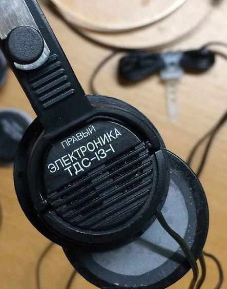 ТДС-13-1