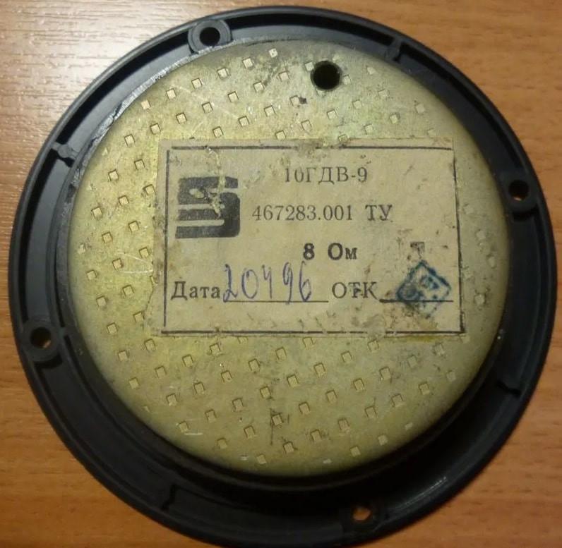 10 ГДВ-9-8 10 ГДВ-9-8