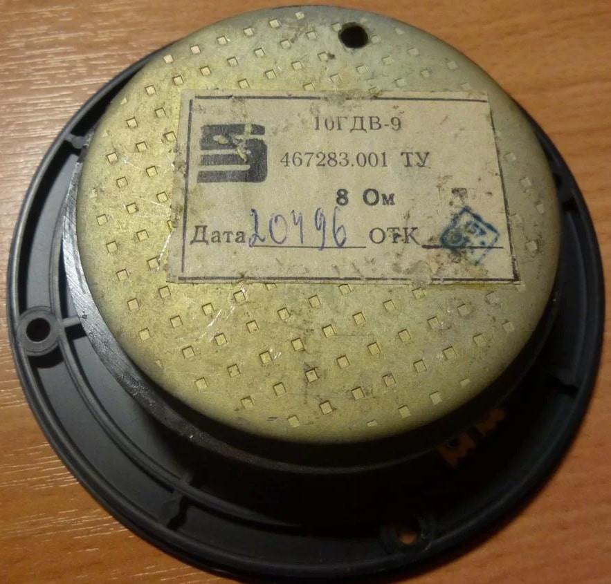 10 ГДВ-9-8 10 ГДВ-9-8