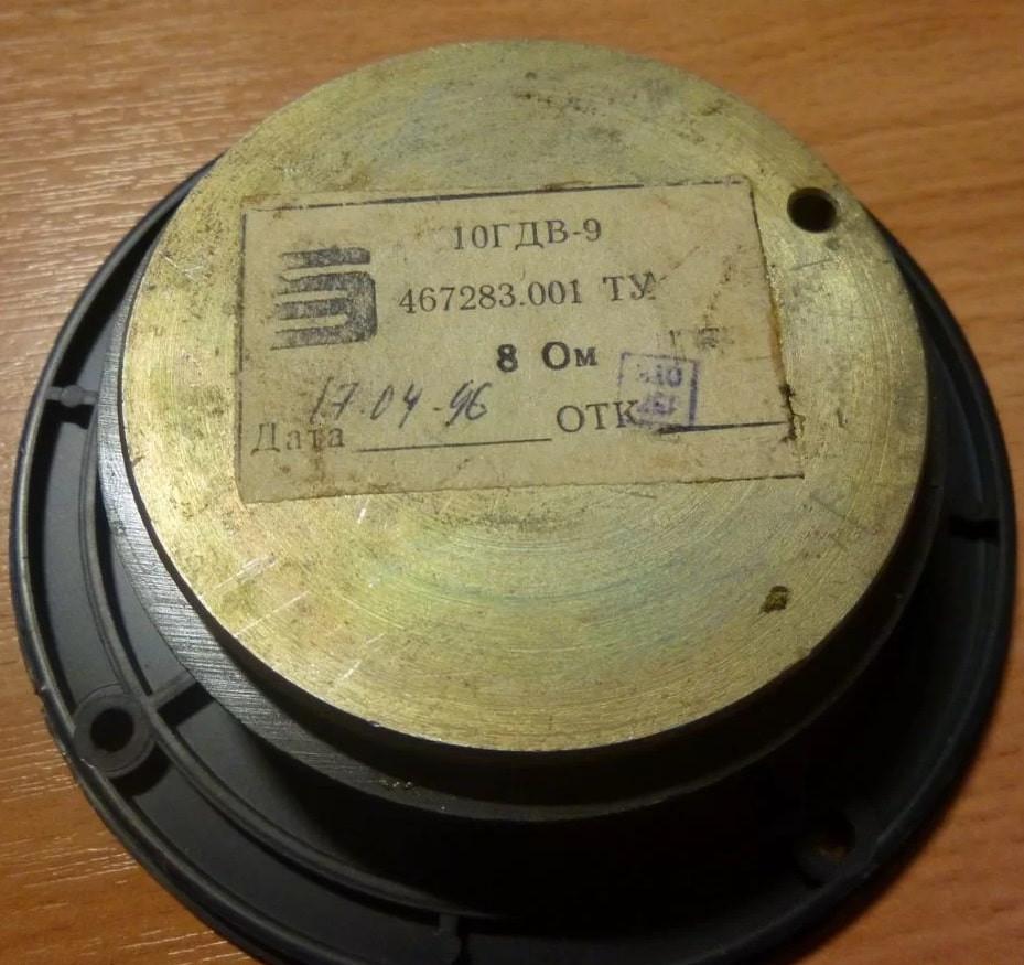 10 ГДВ-9-8 10 ГДВ-9-8