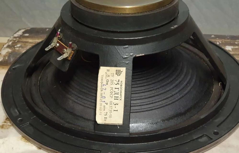 75 ГДН-3-1 «Ноэма»