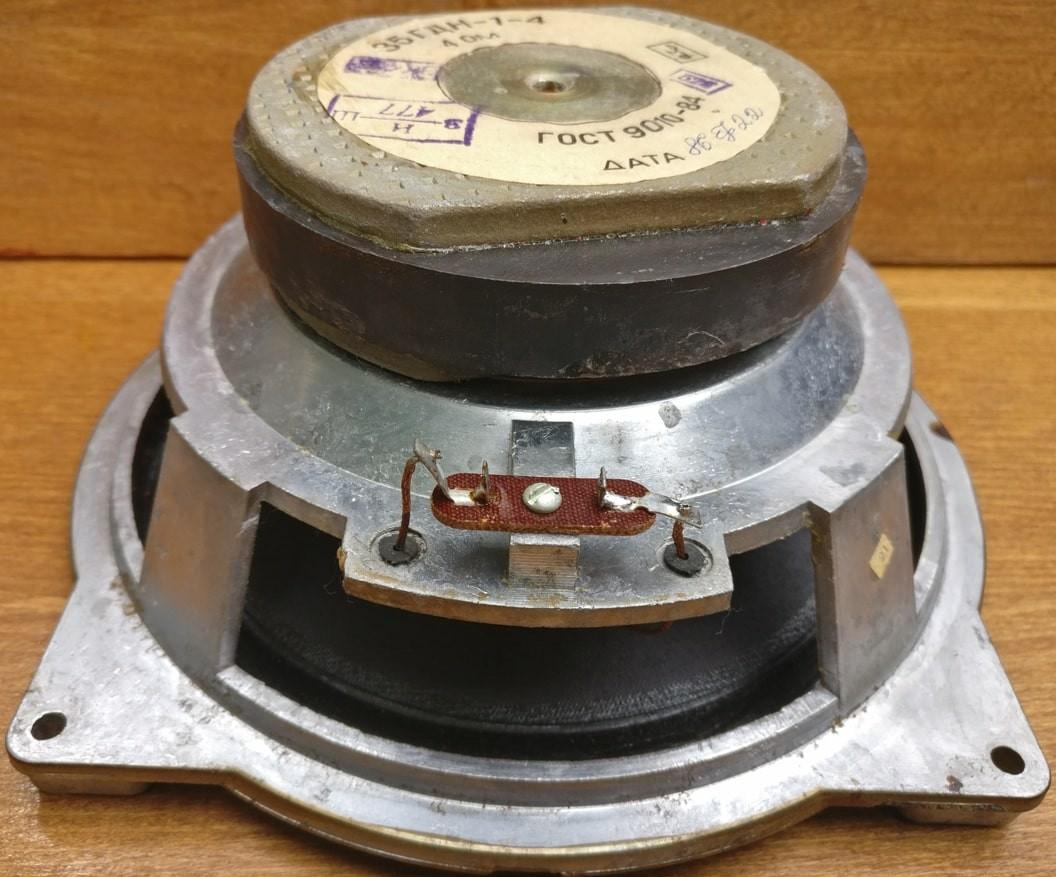 35 ГДН-1М-4 «Романтика»