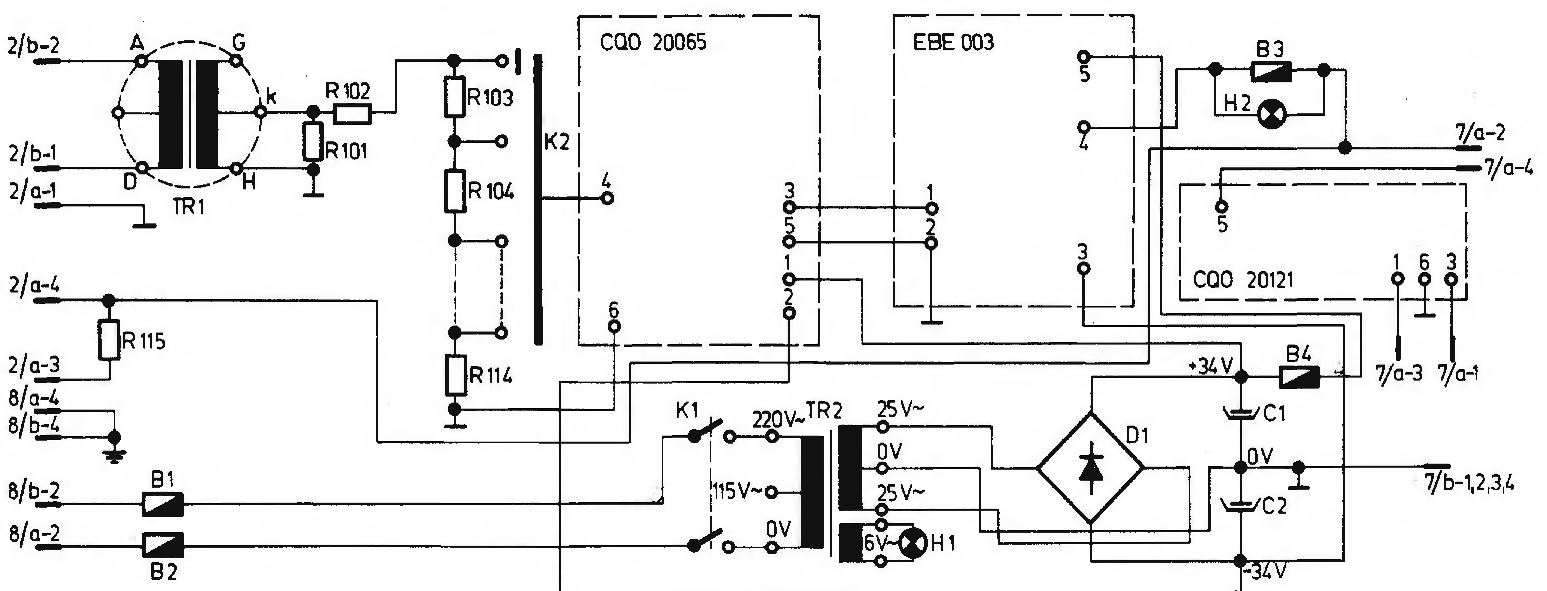 Beag HEC-12 Beag HEC-12