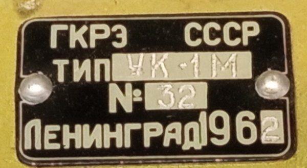 АЗН-3