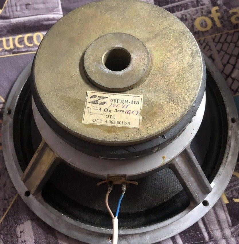 75 ГДН-115