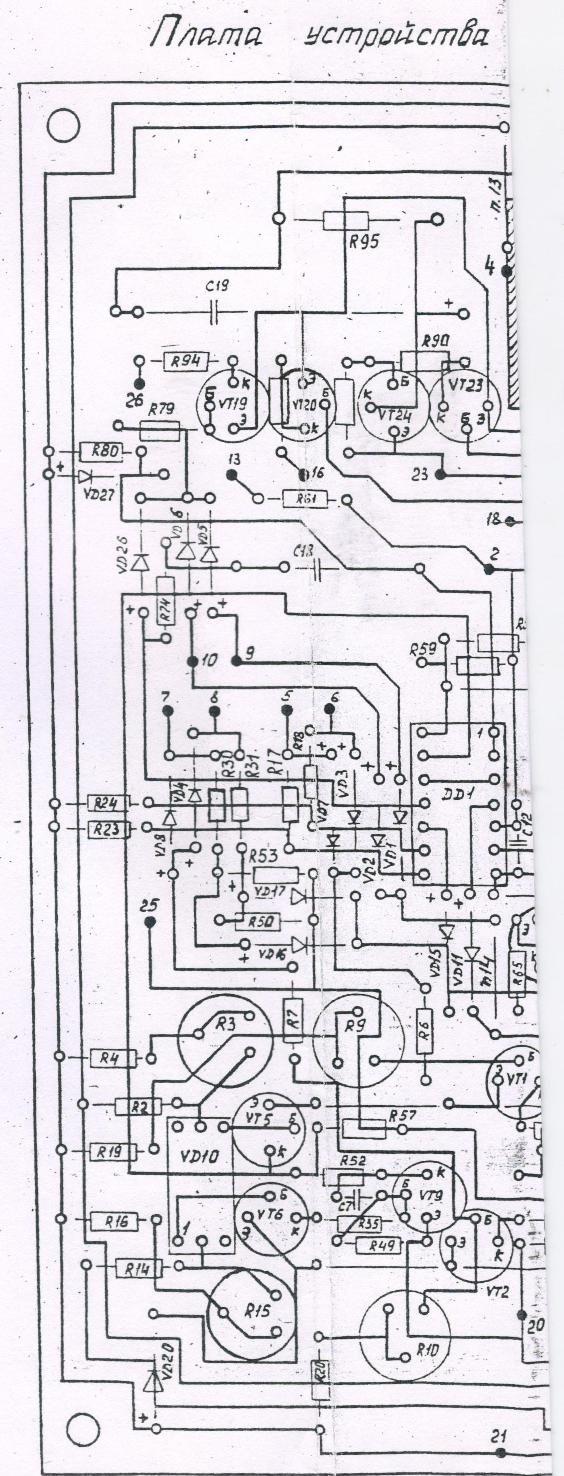 Микрон 100 УМ-002С