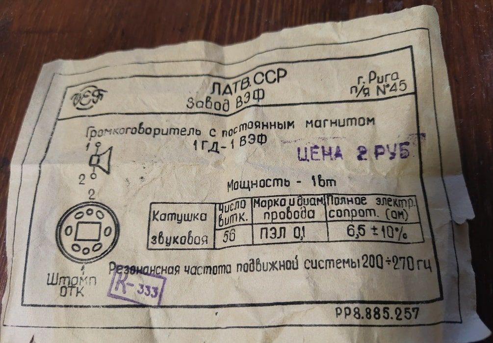 1 ГД-1